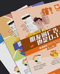 數碼快印不干膠標簽印刷